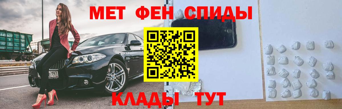 Амфетамин  АМФЕТАМИН  omg ТОР  АМФЕТАМИН 97%  Янаул  Вход с VPN 