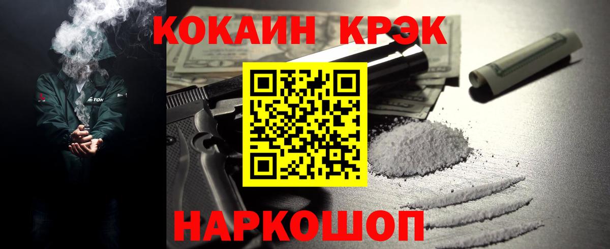 КОКАИН Боливия Янаул
