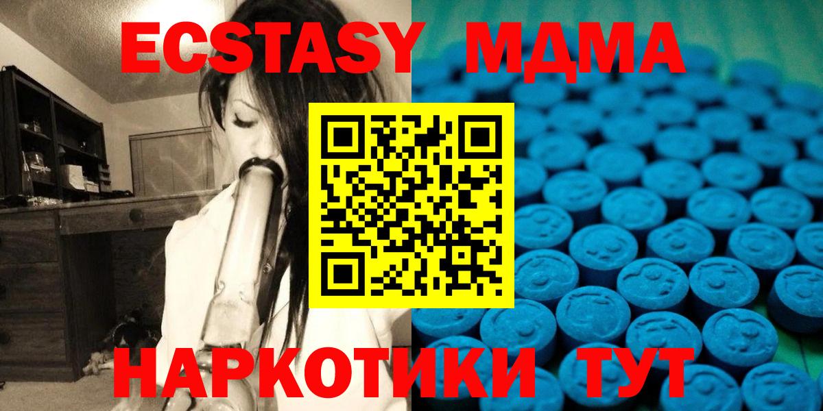 Ecstasy Punisher Янаул