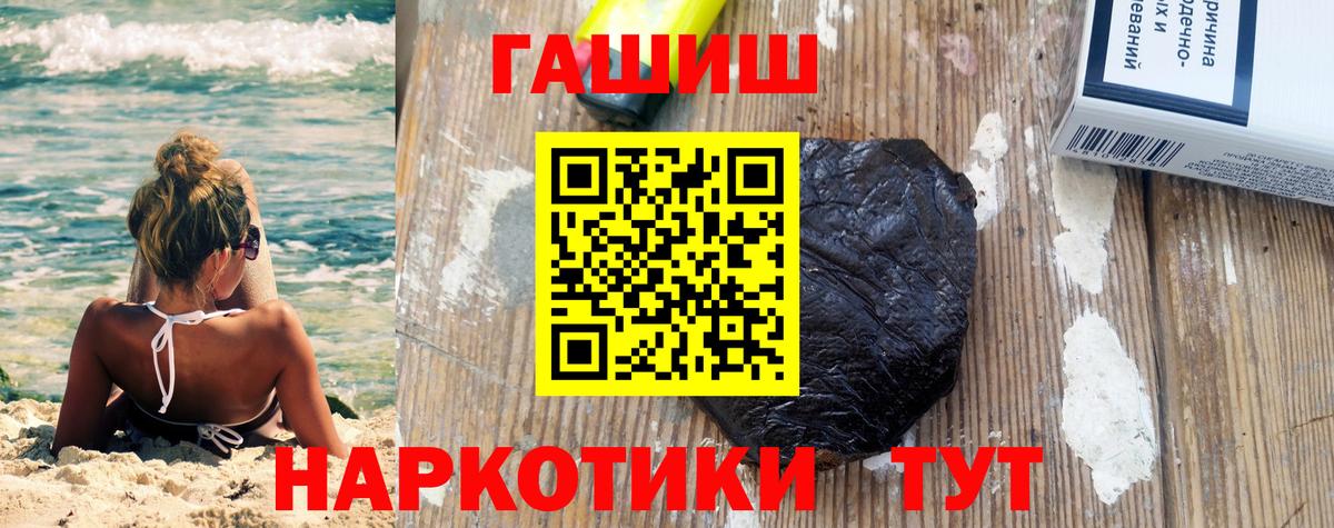 Янаул  Гашиш индика сатива  ГАШИШ  Вход с VPN  Гашиш AMNESIA HAZE 