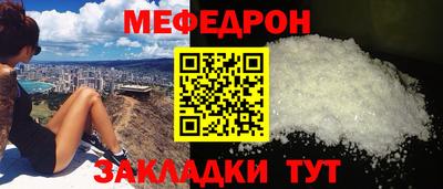 индика Можга