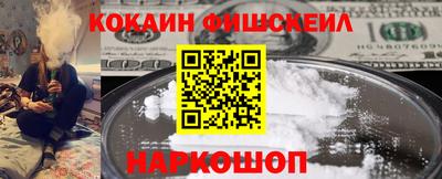 меф Можайск