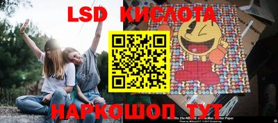 меф Можайск