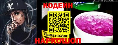 меф Можайск