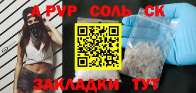 дмт Моздок