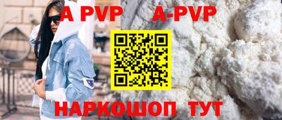 меф Можайск