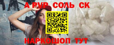меф Можайск