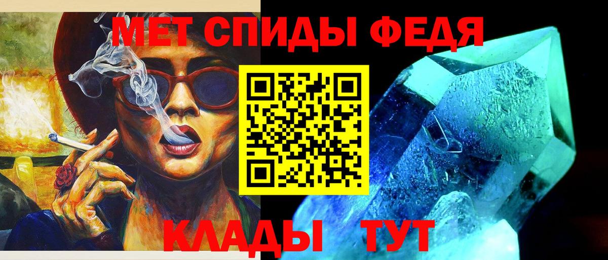 Метамфетамин Декстрометамфетамин 99.9%  Вход с VPN  Янаул 