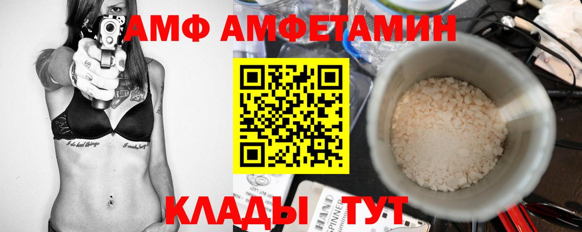 МЕТАМФЕТАМИН Methamphetamine Янаул