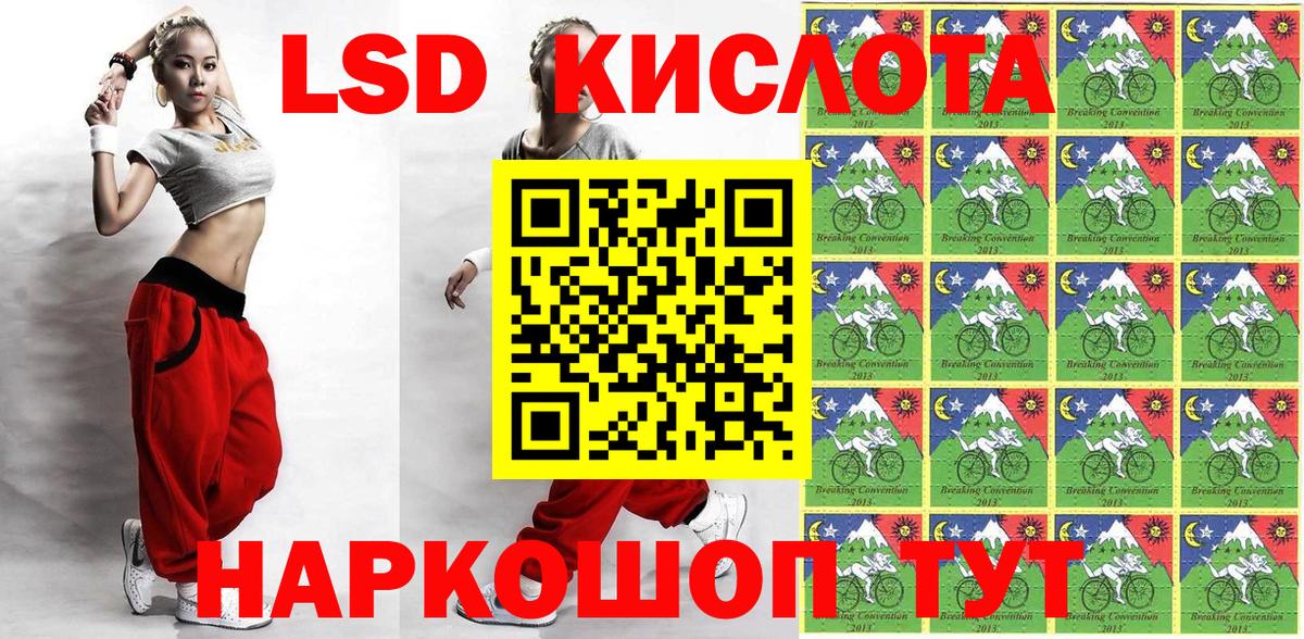 Марки 25I-NBOMe 1,8мг  Вход с VPN  Янаул 