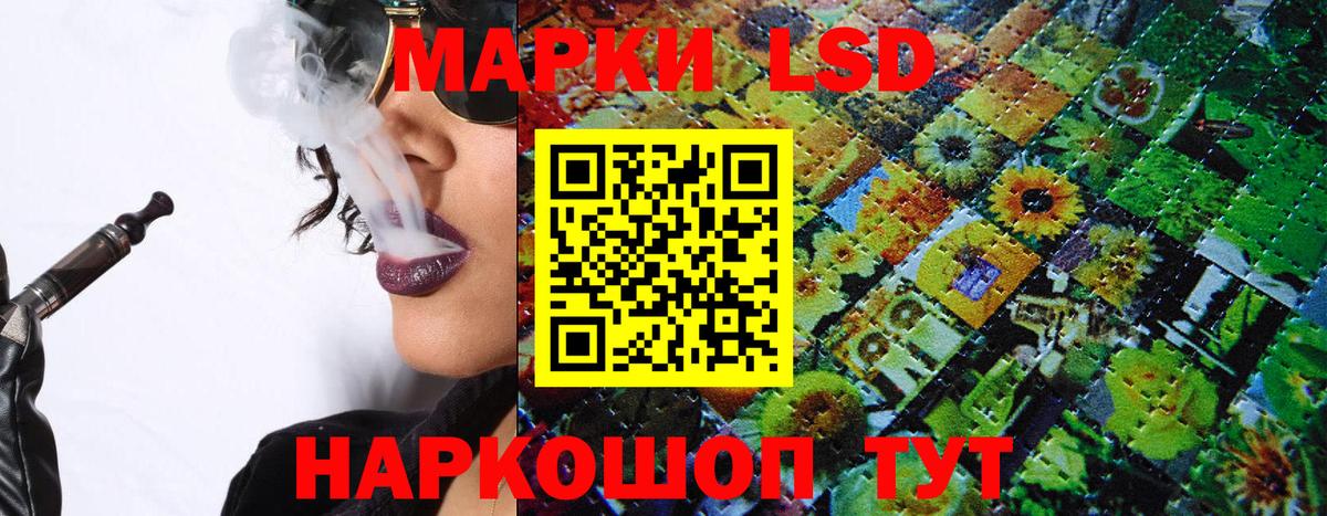 Марки 25I-NBOMe 1500мкг Янаул