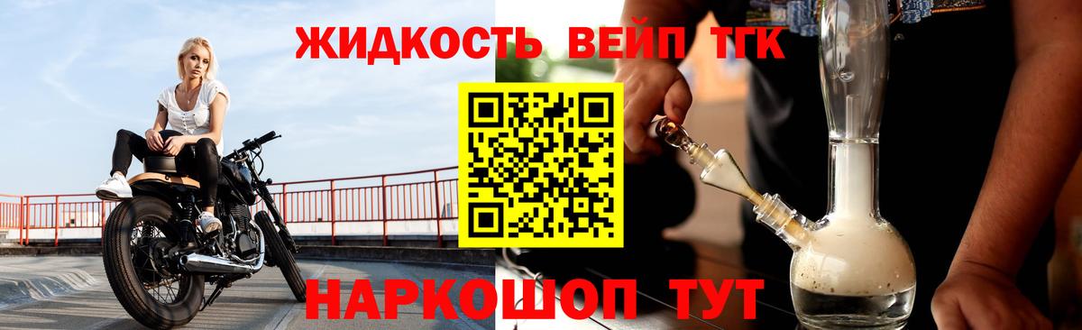 Дистиллят ТГК Wax Янаул