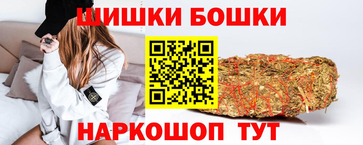Шишки марихуана план  Вход с VPN  Марихуана семена  Каннабис SATIVA & INDICA  Бошки марихуана THC 21%  Янаул 